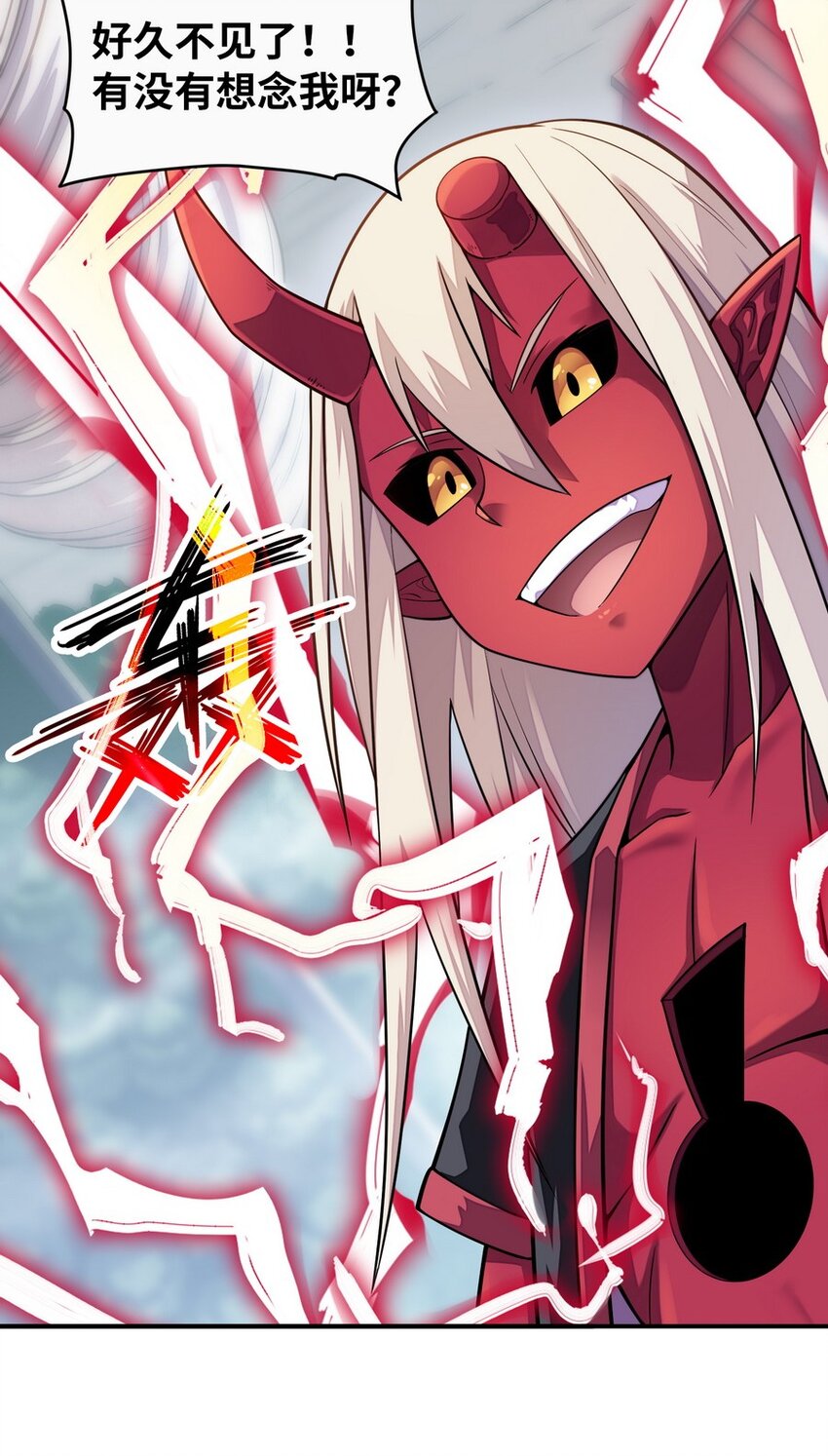 《魔王法则 女巫之绊》021 WDNMD!! 第4页