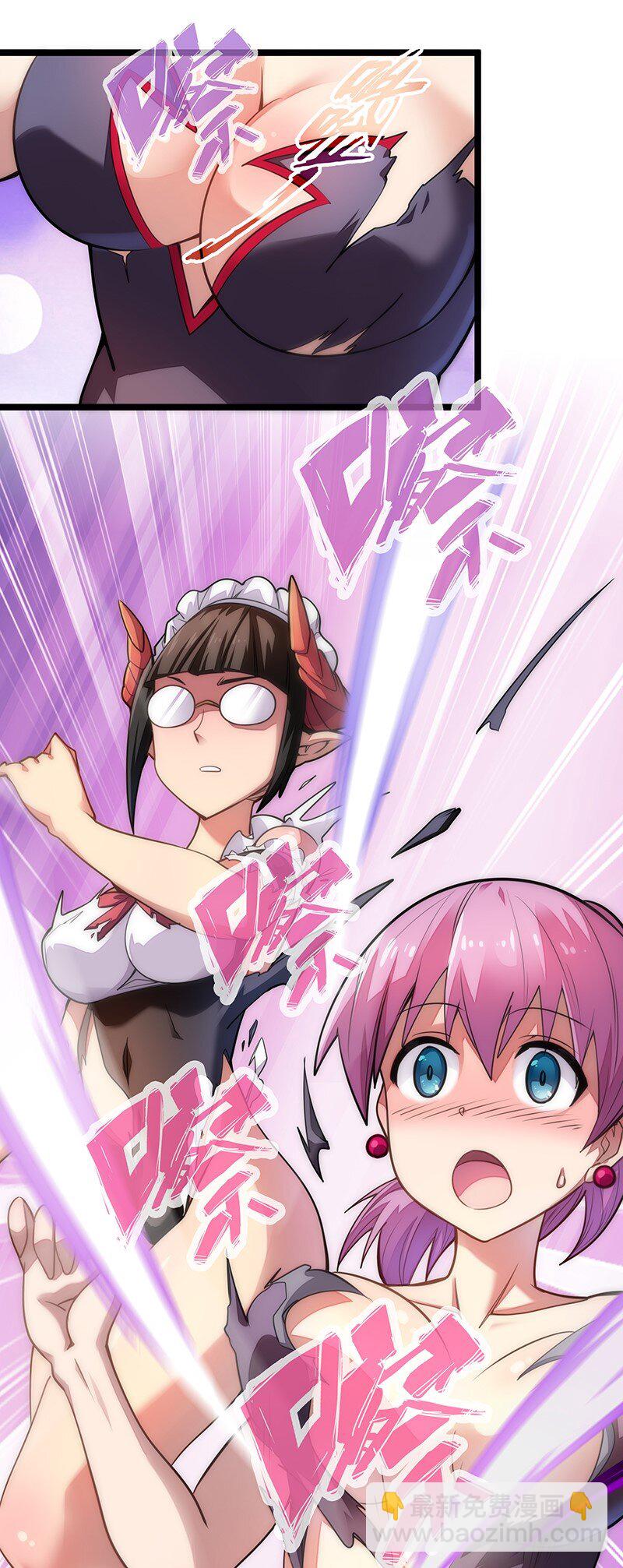 《魔王法则 女巫之绊》024 她已经彻底被我…… 第18页
