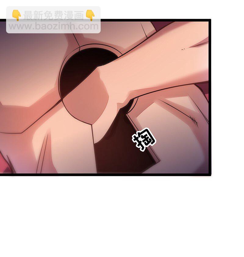 《魔王法则 女巫之绊》024 她已经彻底被我…… 第22页