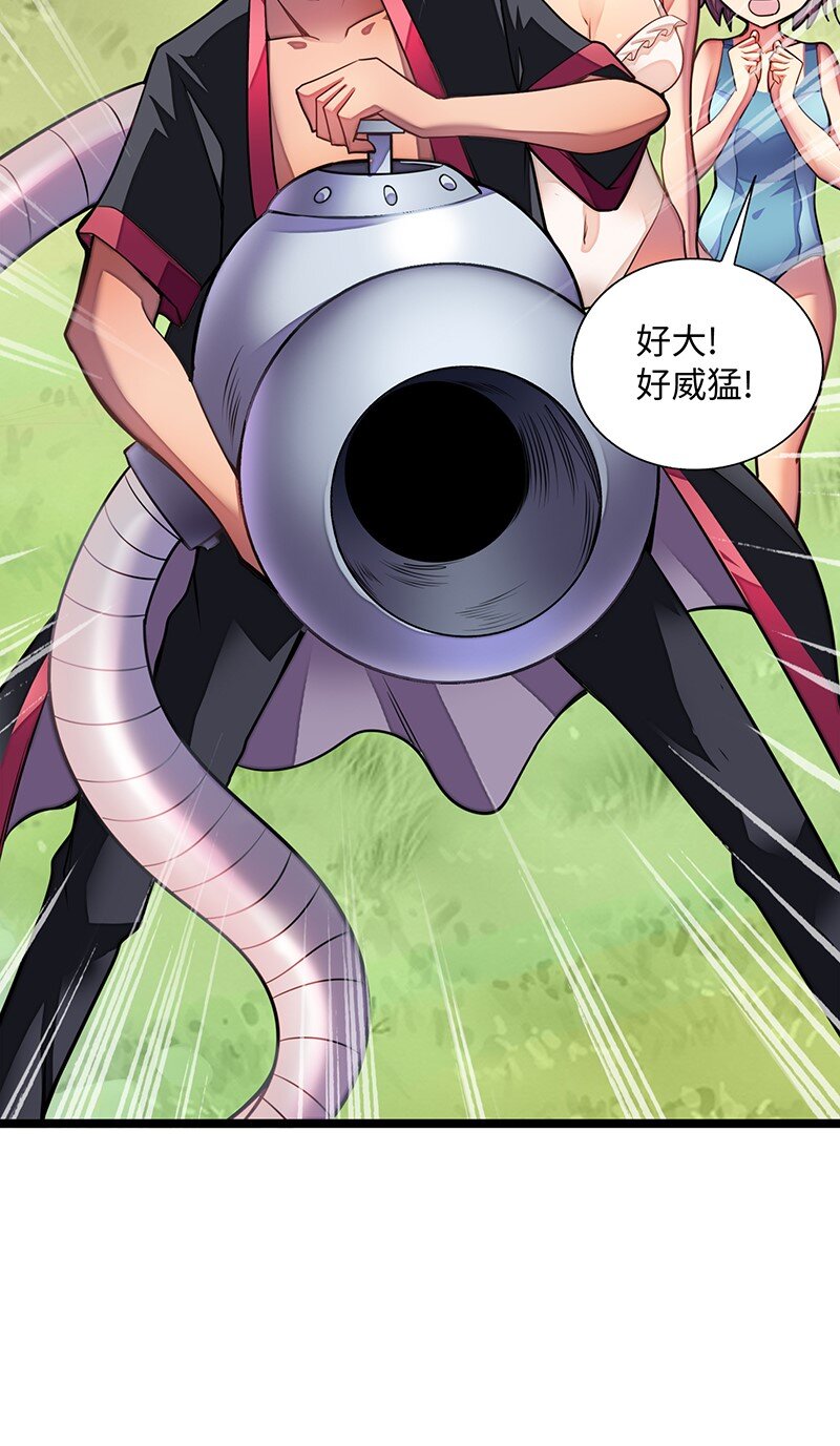 《魔王法则 女巫之绊》024 她已经彻底被我…… 第39页
