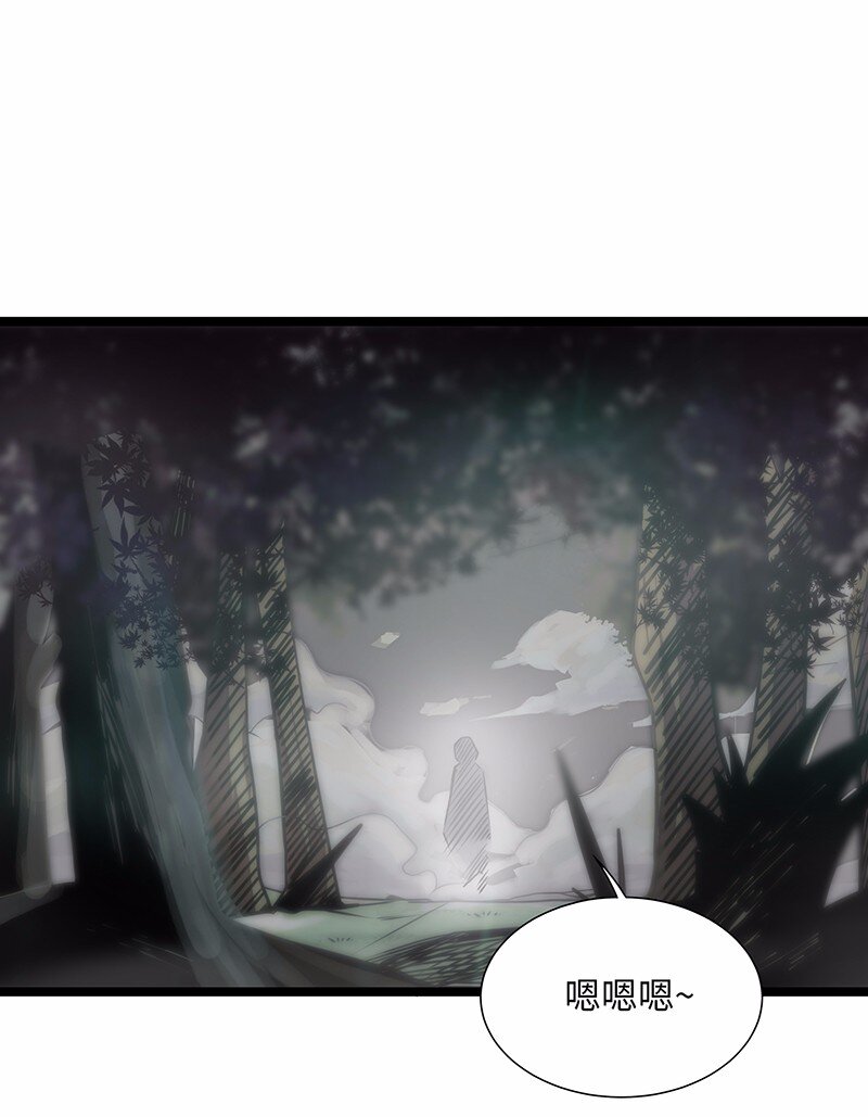 《魔王法则 女巫之绊》027 原来的配方，熟悉的味道 第40页
