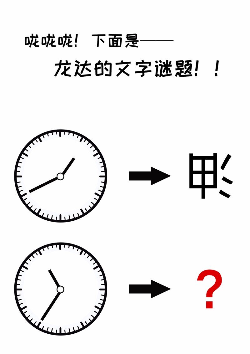 《魔王法则 女巫之绊》027 原来的配方，熟悉的味道 第48页