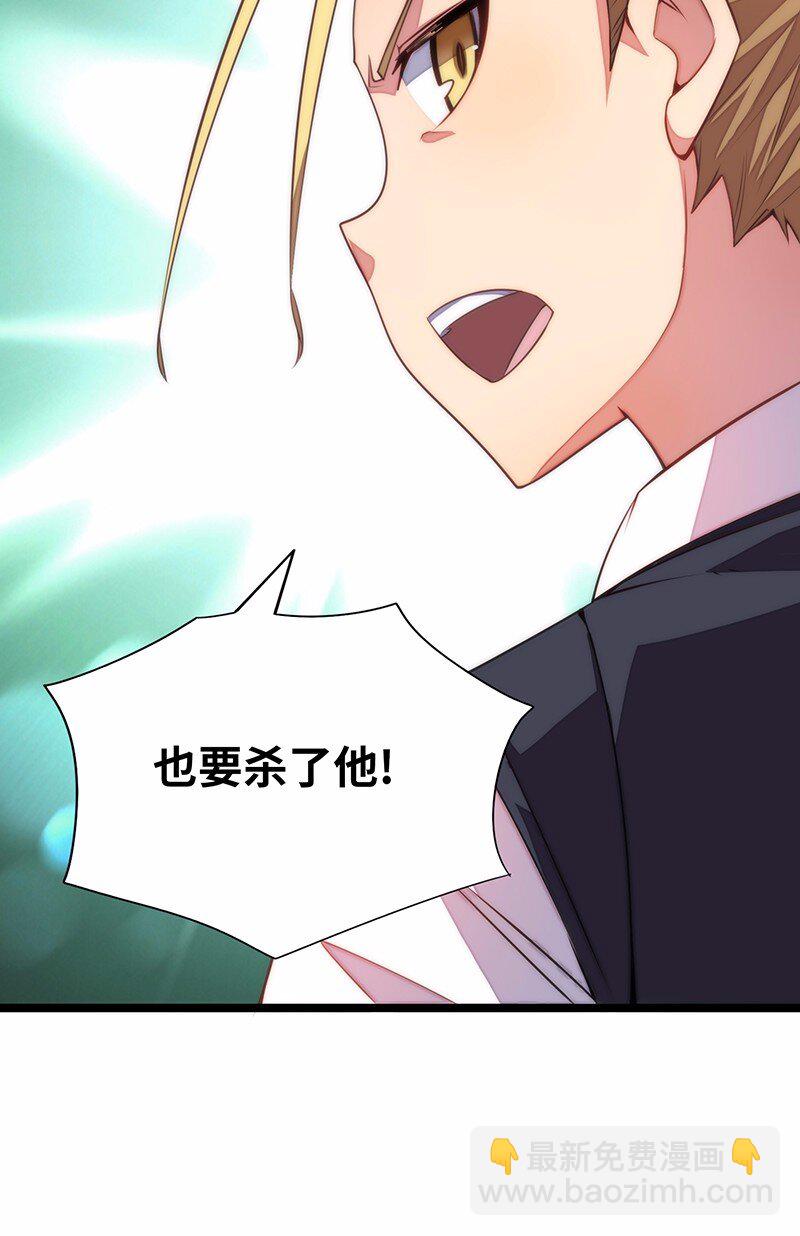 《魔王法则 女巫之绊》026 公主很痛苦，都是魔王害的 第28页