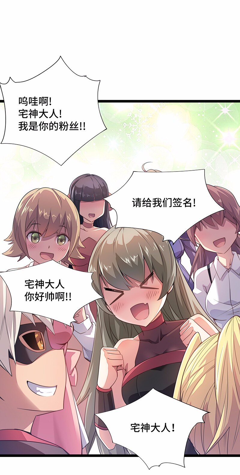 《魔王法则 女巫之绊》026 公主很痛苦，都是魔王害的 第34页