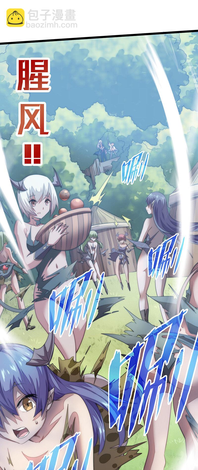 《魔王法则 女巫之绊》025 阵风一出，腥风血雨 第47页