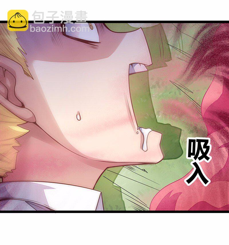 《魔王法则 女巫之绊》029 乖乖吸一口吧 第26页