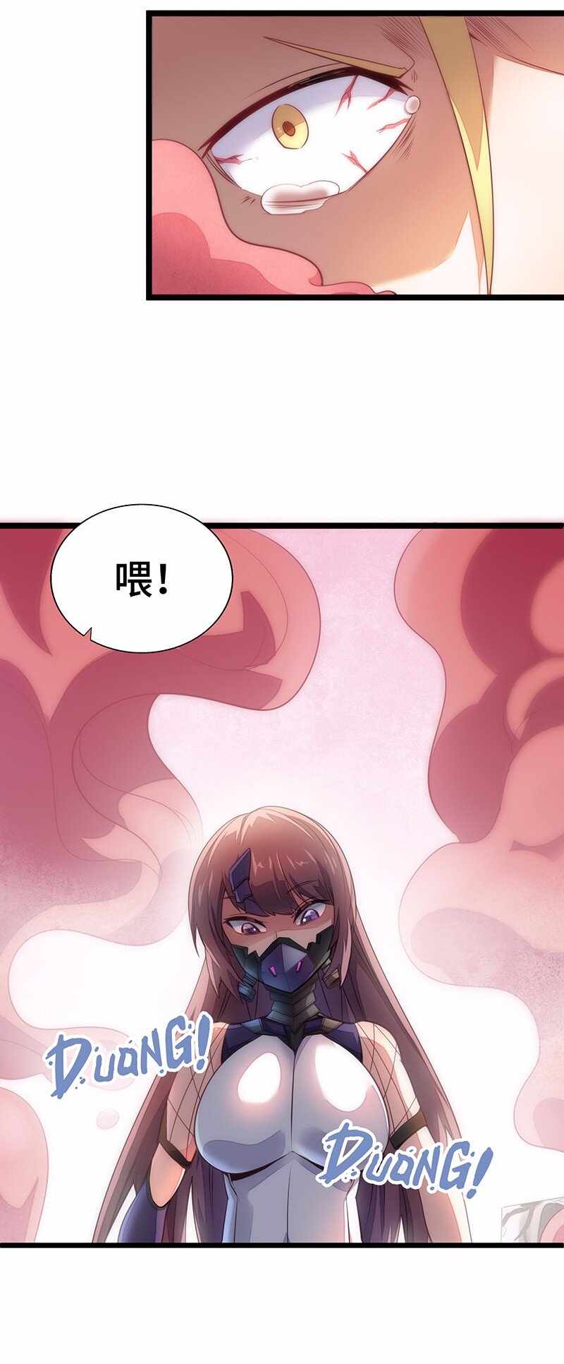 《魔王法则 女巫之绊》029 乖乖吸一口吧 第32页