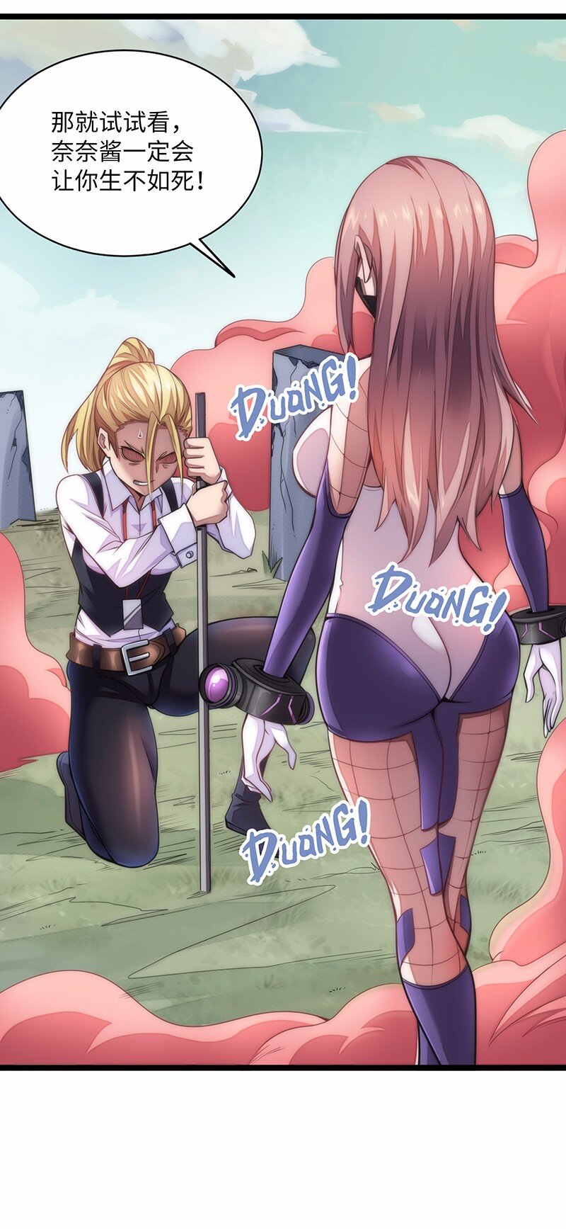 《魔王法则 女巫之绊》029 乖乖吸一口吧 第37页