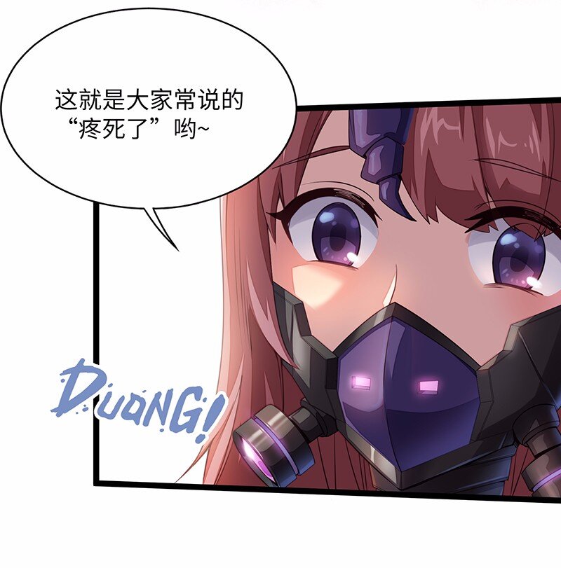 《魔王法则 女巫之绊》029 乖乖吸一口吧 第5页