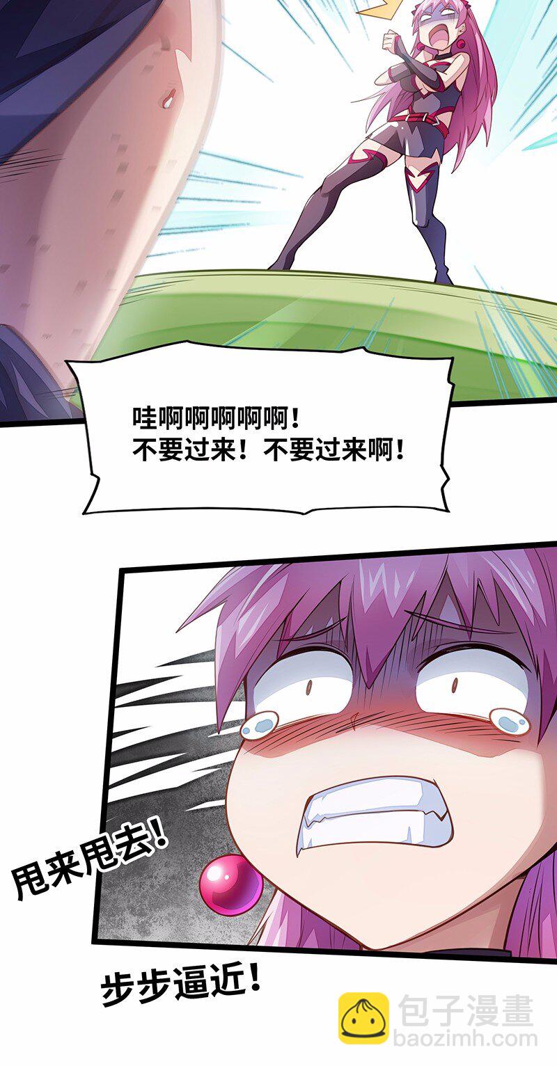 《魔王法则 女巫之绊》030 果然是你杀了国王！ 第15页