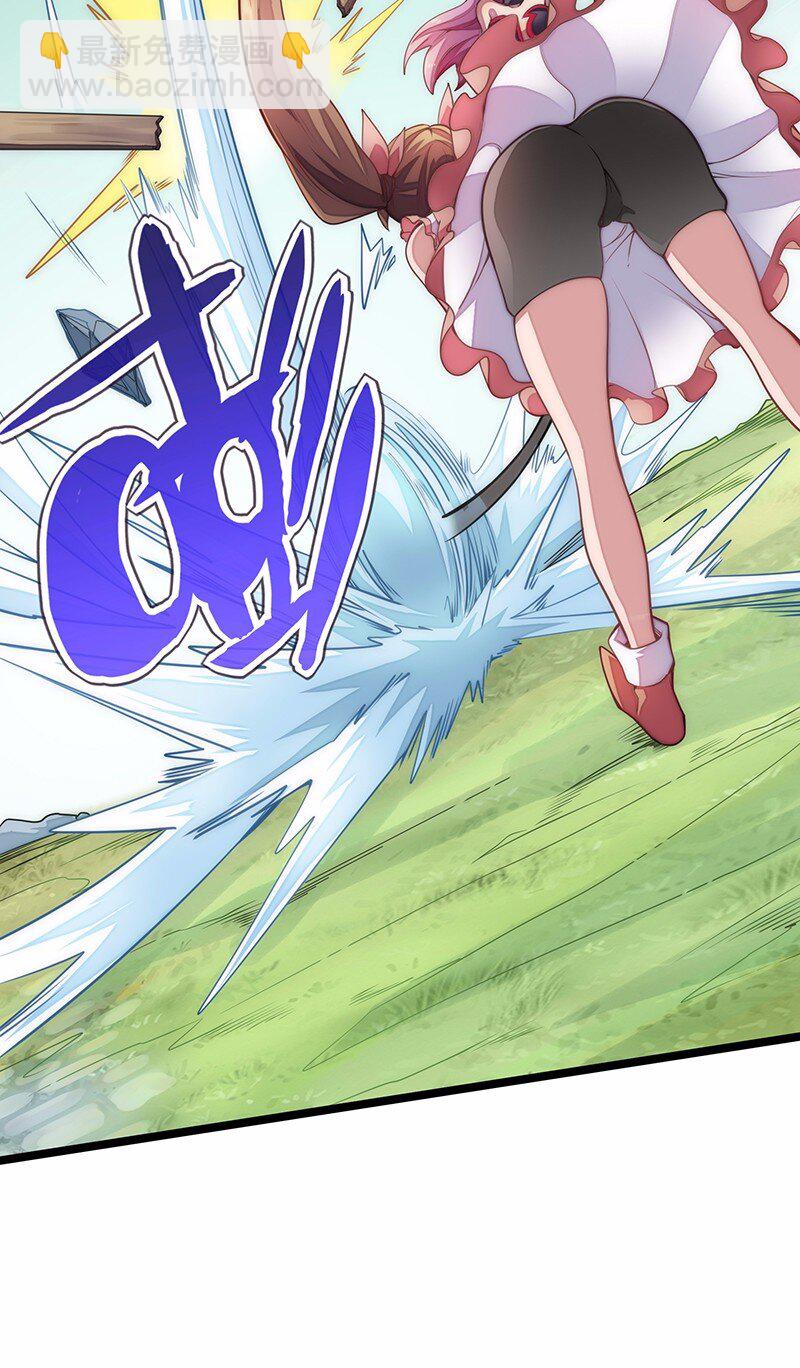 《魔王法则 女巫之绊》030 果然是你杀了国王！ 第32页