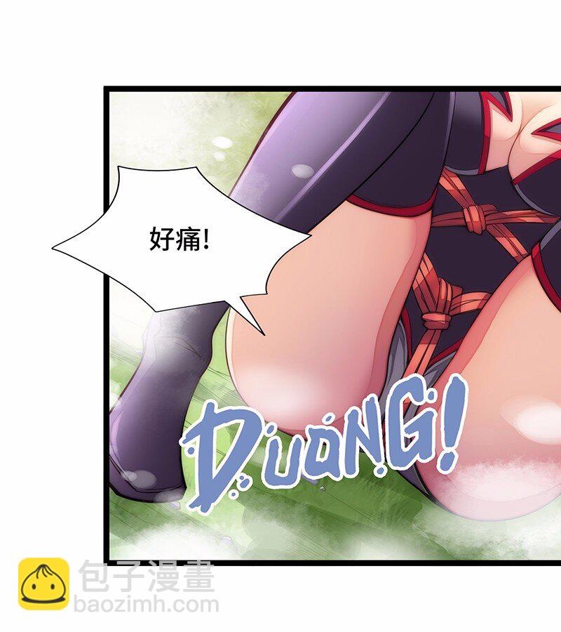 《魔王法则 女巫之绊》030 果然是你杀了国王！ 第33页