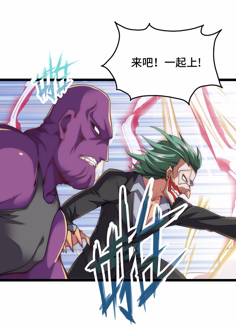 《魔王法则 女巫之绊》030 果然是你杀了国王！ 第38页