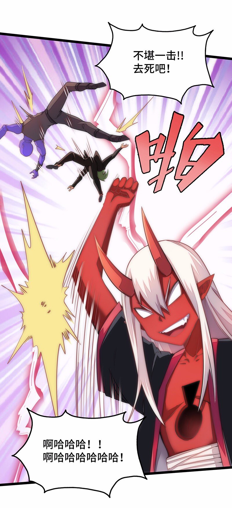 《魔王法则 女巫之绊》030 果然是你杀了国王！ 第39页