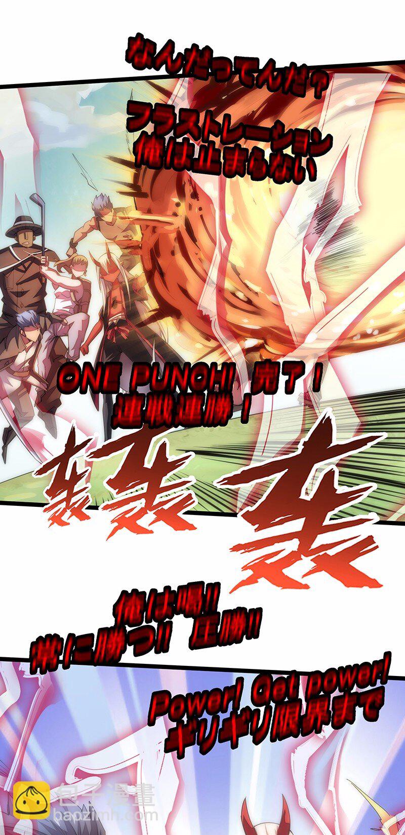 《魔王法则 女巫之绊》030 果然是你杀了国王！ 第43页