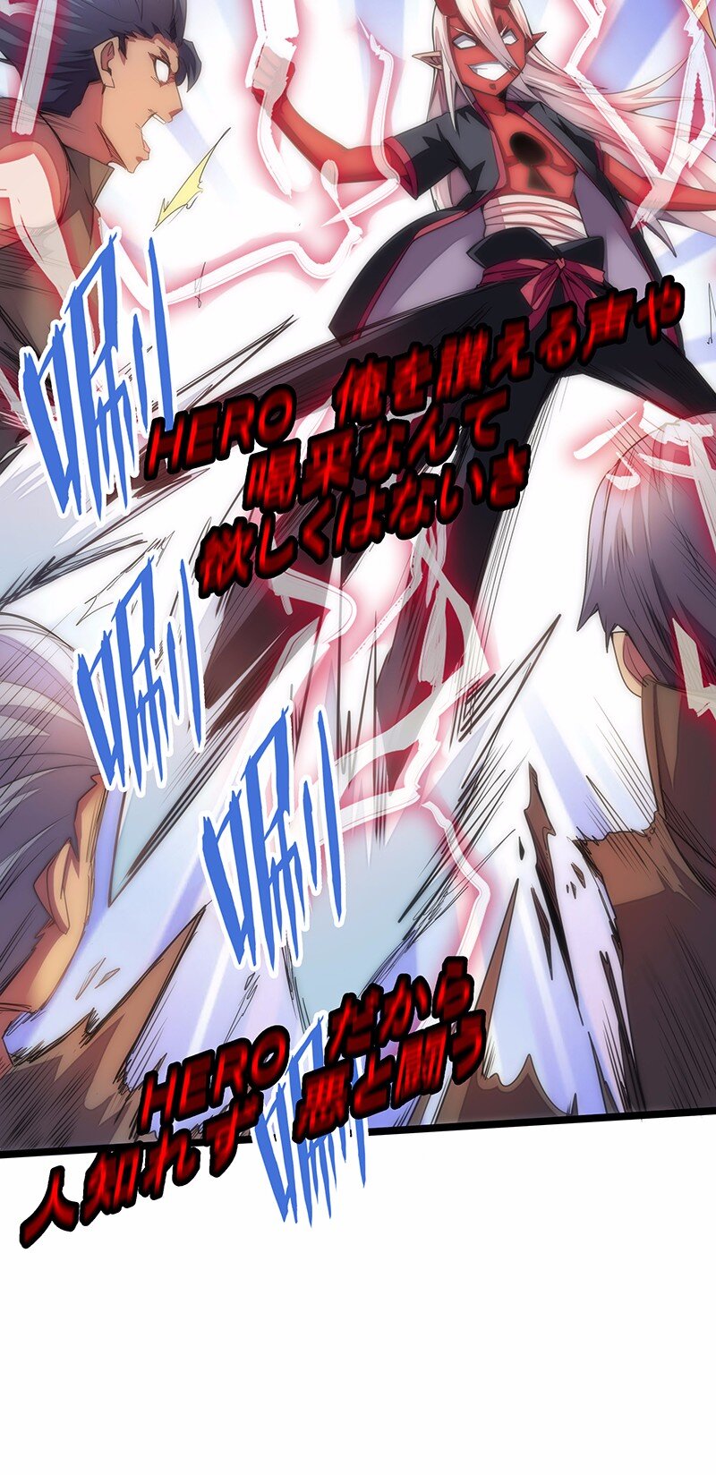 《魔王法则 女巫之绊》030 果然是你杀了国王！ 第44页
