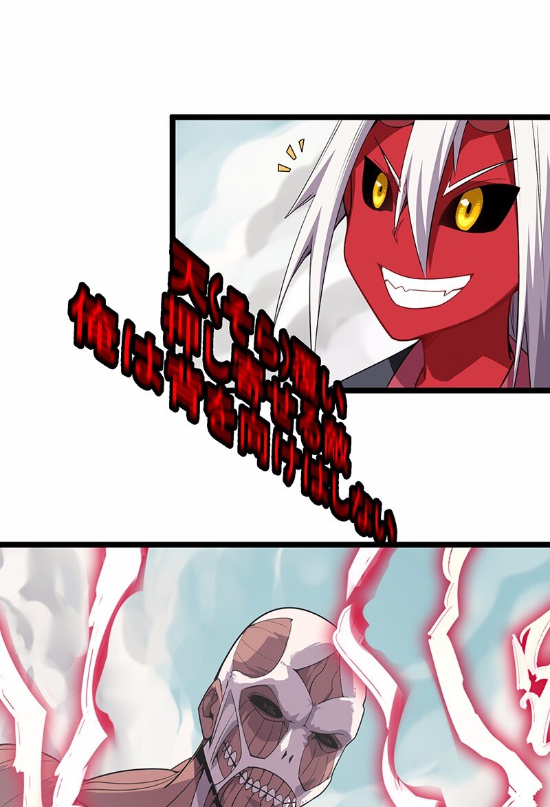 《魔王法则 女巫之绊》030 果然是你杀了国王！ 第45页