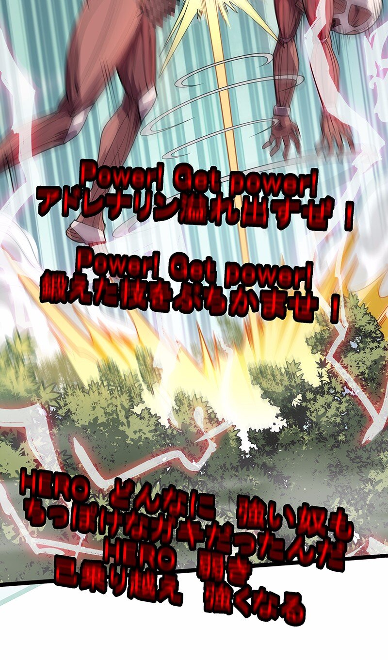 《魔王法则 女巫之绊》030 果然是你杀了国王！ 第48页