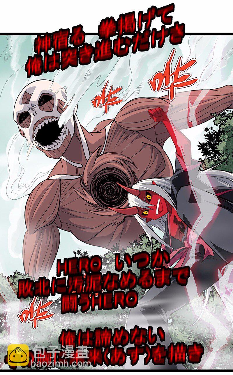 《魔王法则 女巫之绊》030 果然是你杀了国王！ 第49页