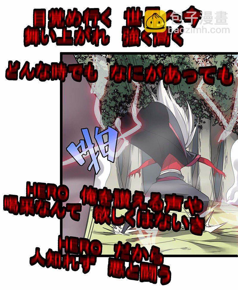《魔王法则 女巫之绊》030 果然是你杀了国王！ 第50页