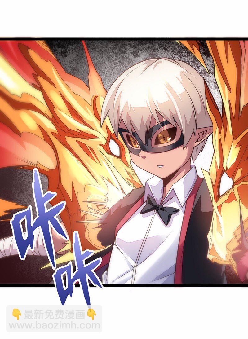 《魔王法则 女巫之绊》028 红雾 第10页