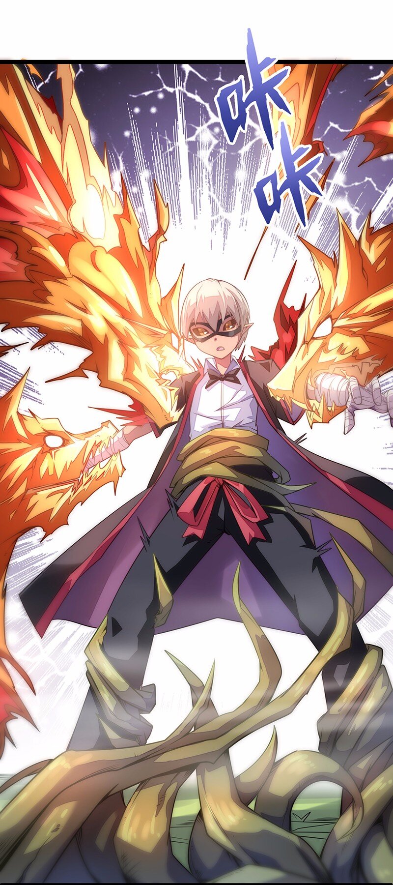 《魔王法则 女巫之绊》028 红雾 第11页