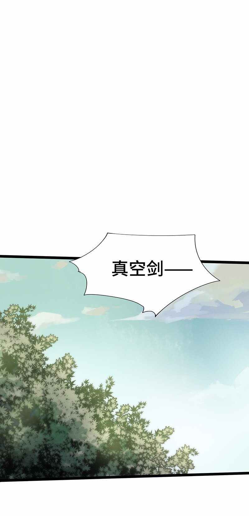 《魔王法则 女巫之绊》028 红雾 第24页