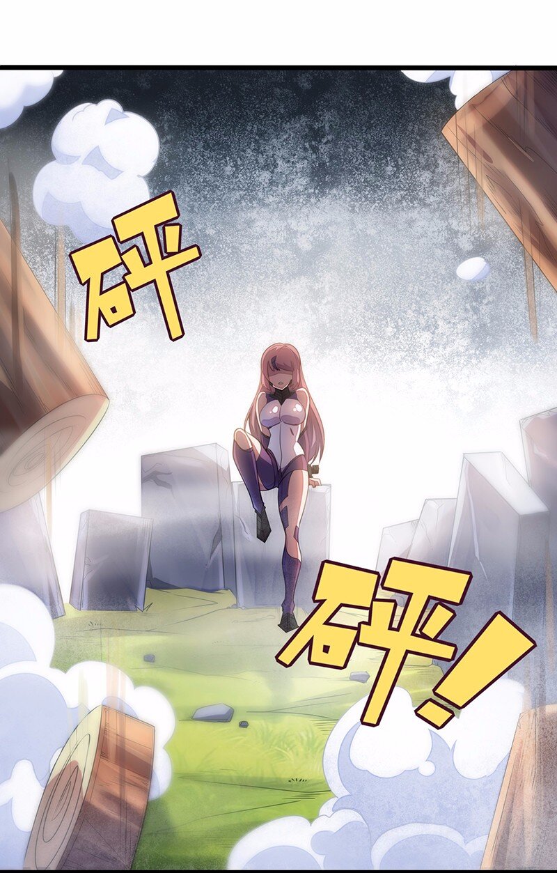 《魔王法则 女巫之绊》028 红雾 第30页