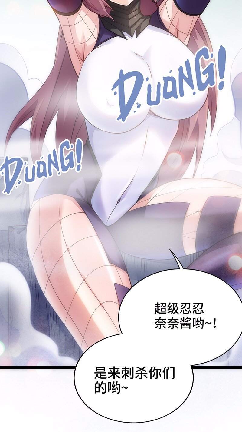 《魔王法则 女巫之绊》028 红雾 第35页