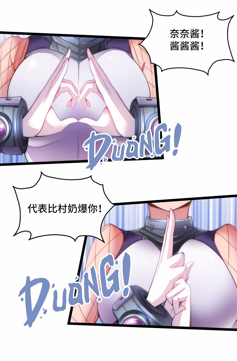 《魔王法则 女巫之绊》028 红雾 第38页