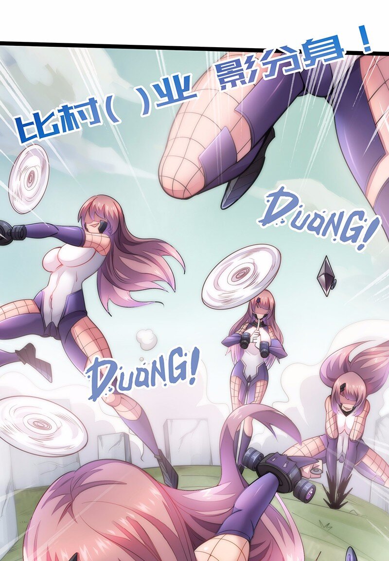 《魔王法则 女巫之绊》028 红雾 第39页