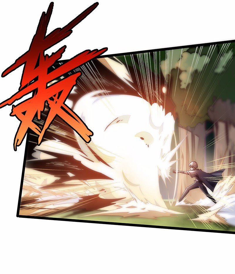 《魔王法则 女巫之绊》028 红雾 第7页