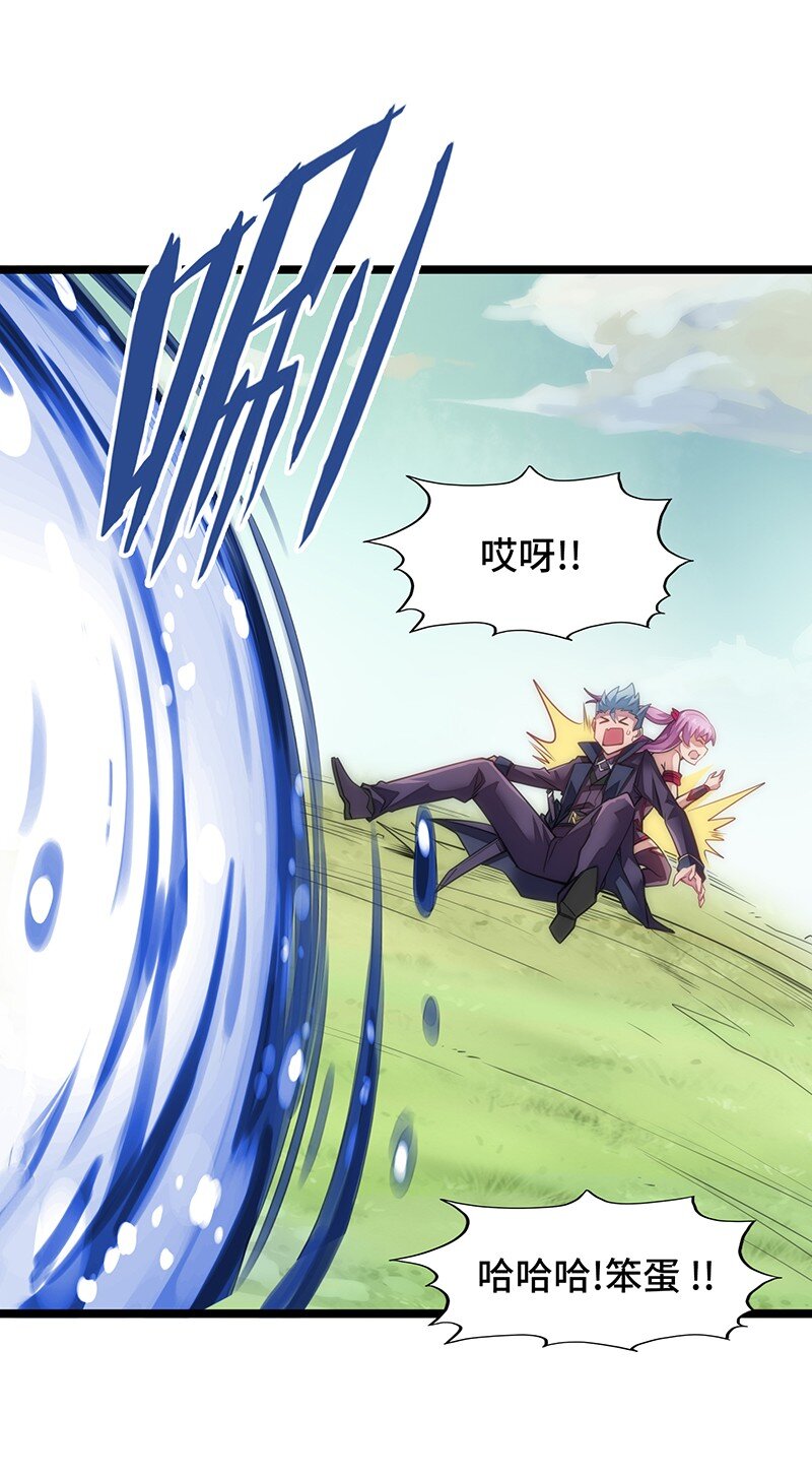 《魔王法则 女巫之绊》032 一定是沙雕的天堂 第43页