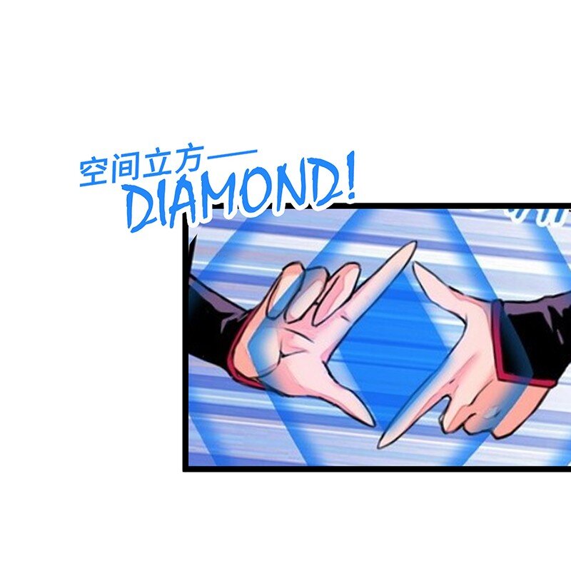 《魔王法则 女巫之绊》032 一定是沙雕的天堂 第45页
