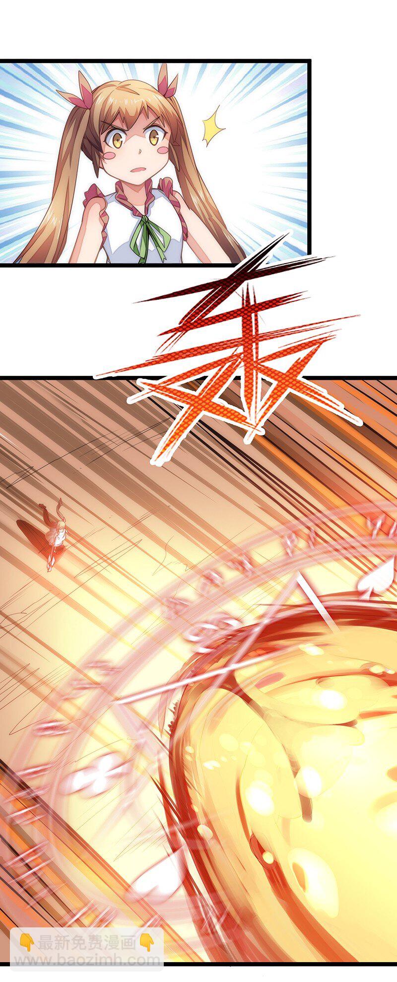 《魔王法则 女巫之绊》032 一定是沙雕的天堂 第46页
