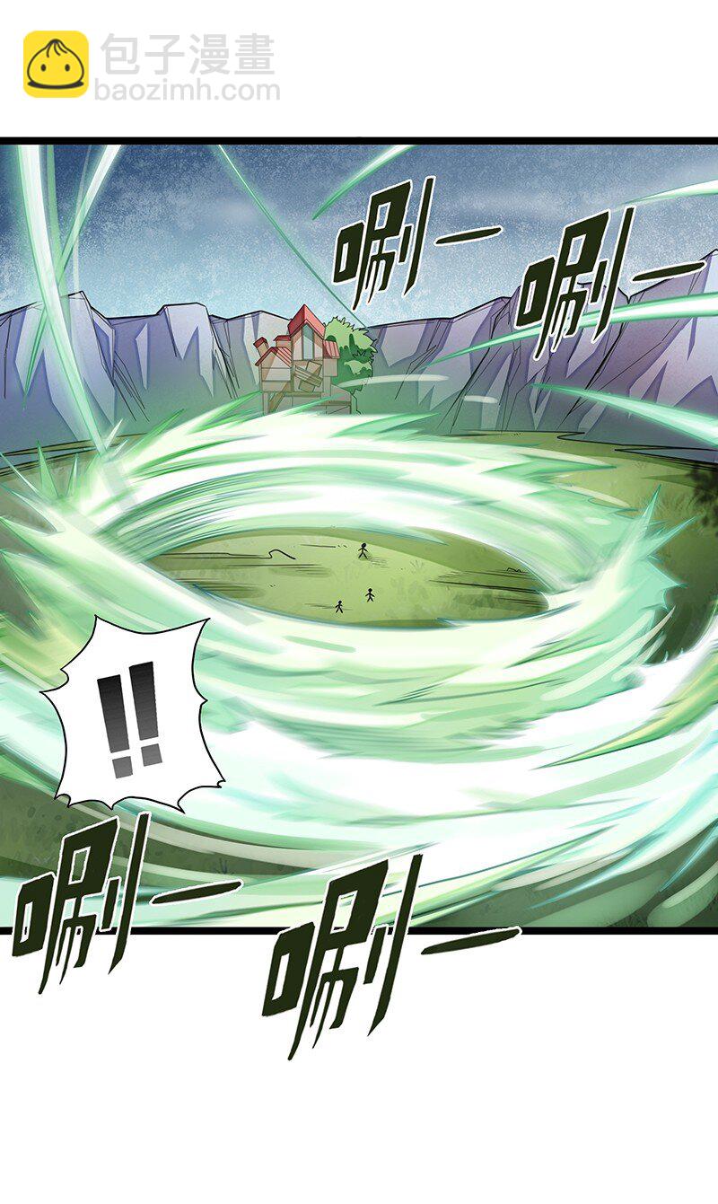 《魔王法则 女巫之绊》033 总算搞出来了…… 第10页