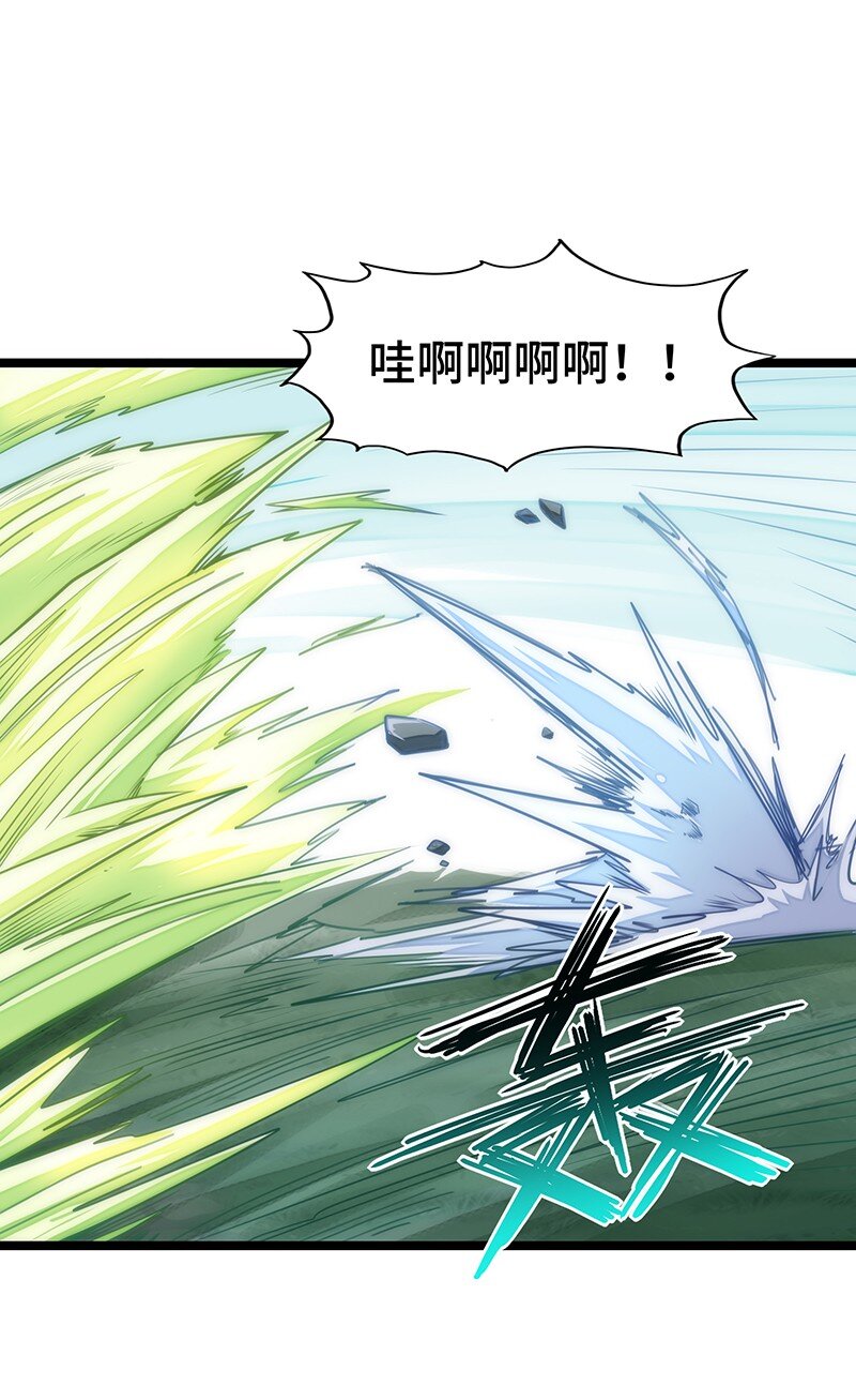 《魔王法则 女巫之绊》033 总算搞出来了…… 第35页