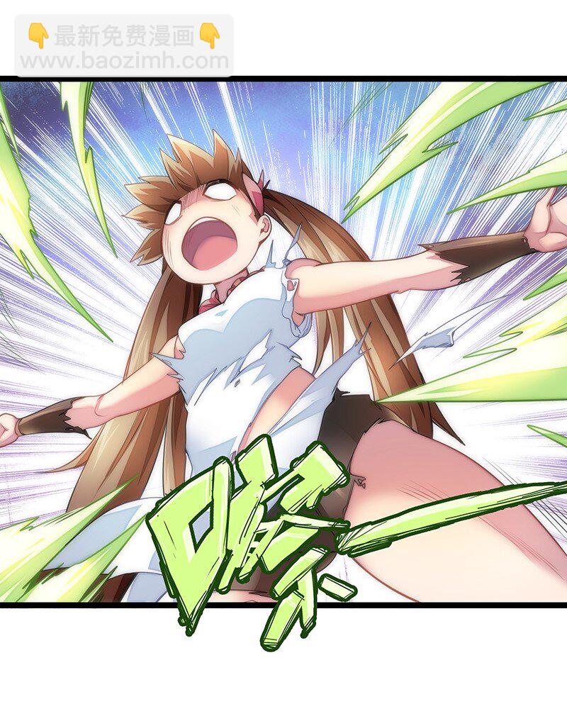 《魔王法则 女巫之绊》033 总算搞出来了…… 第36页