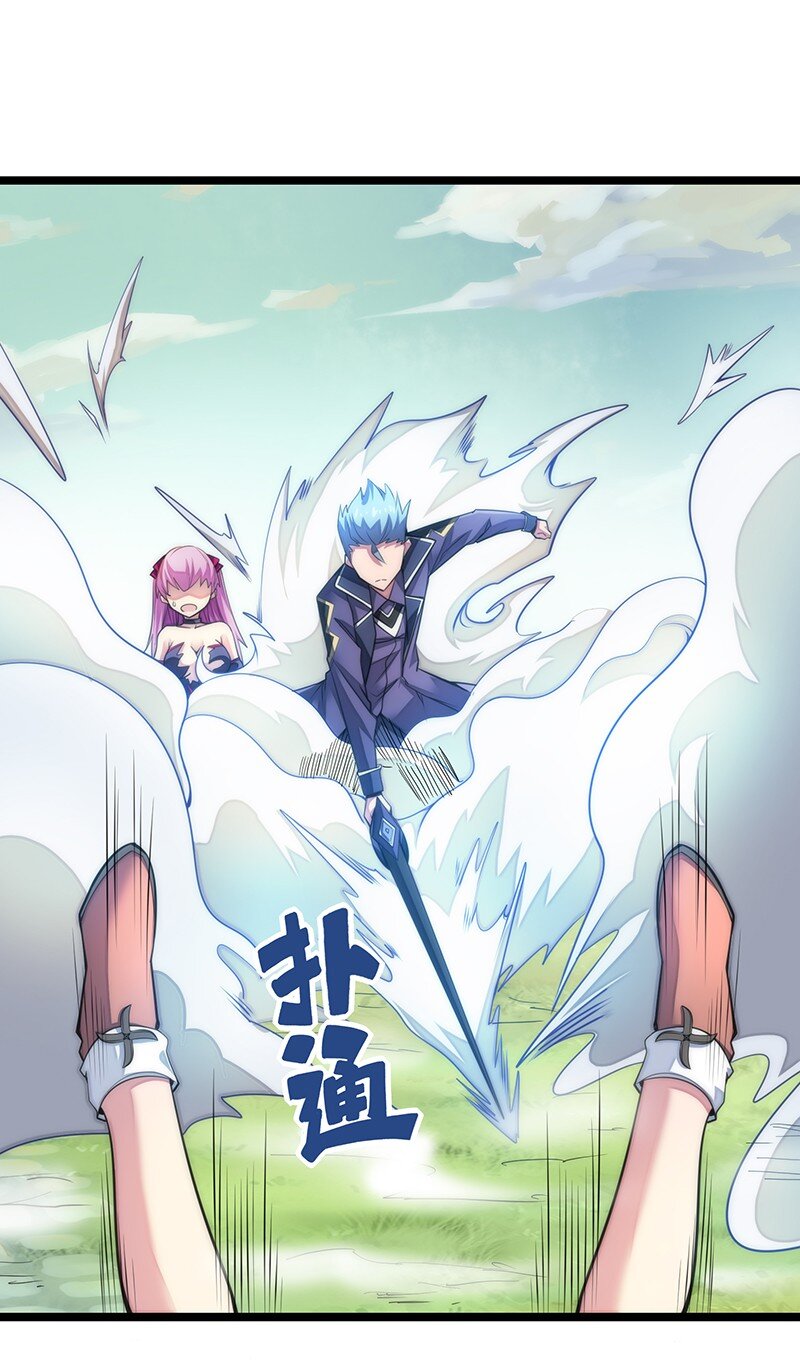 《魔王法则 女巫之绊》033 总算搞出来了…… 第37页