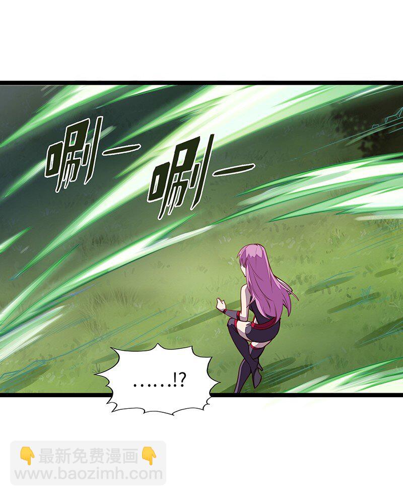 《魔王法则 女巫之绊》033 总算搞出来了…… 第9页
