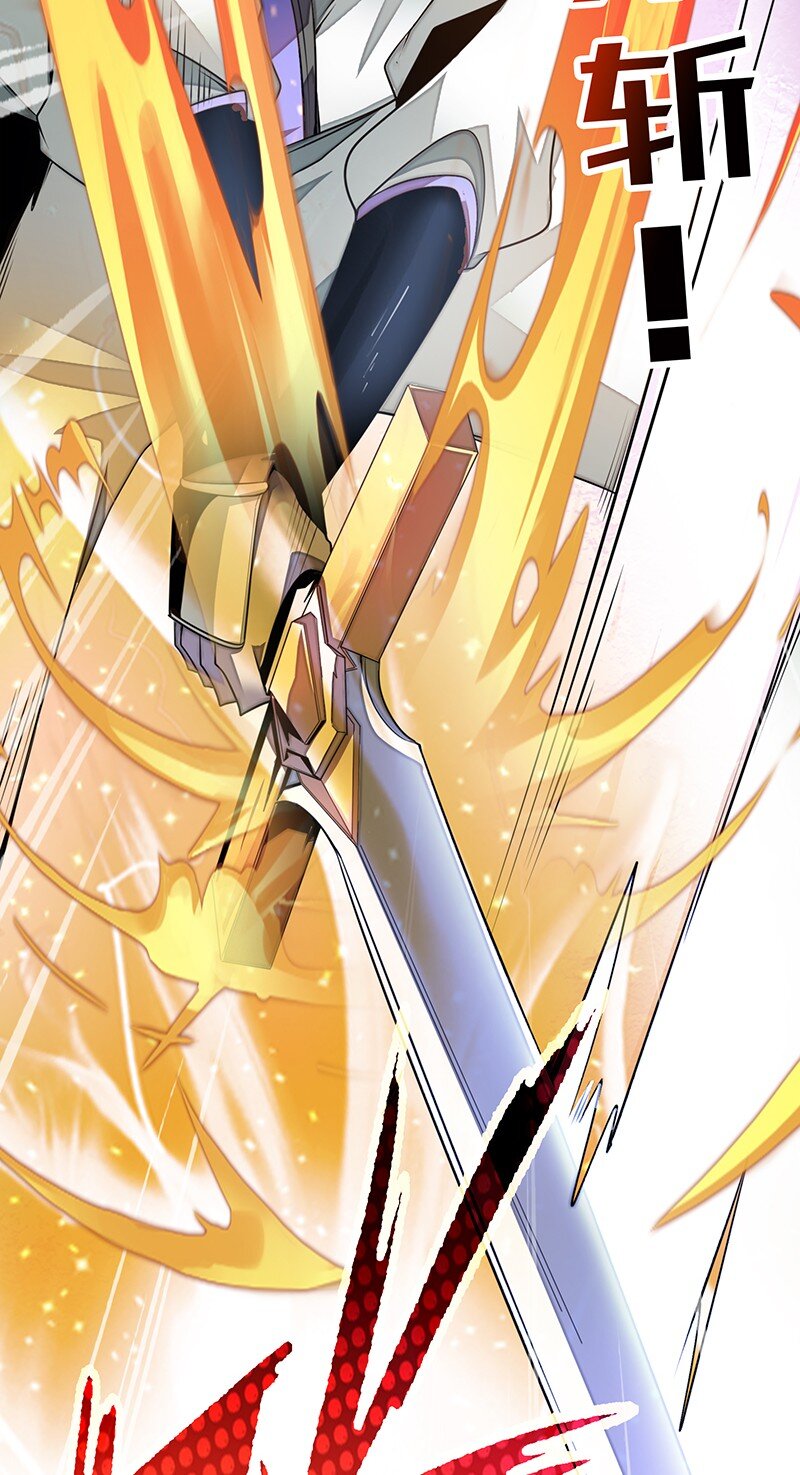 《魔王法则 女巫之绊》031 卡尔！你这个大骗子！ 第28页