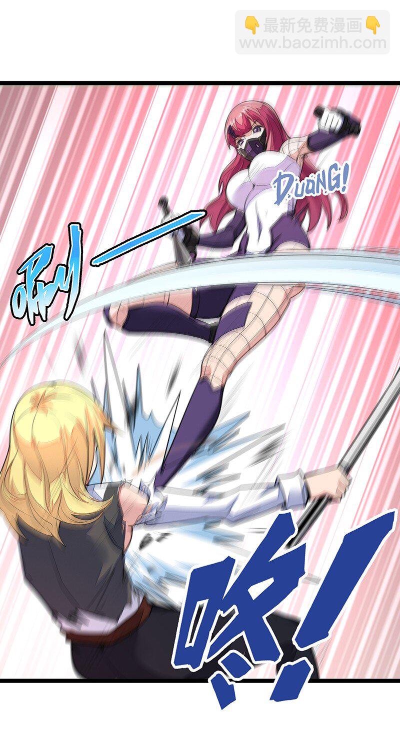 《魔王法则 女巫之绊》034 天予弗取反受其咎 第16页
