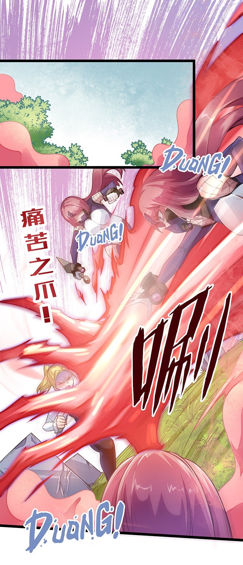 《魔王法则 女巫之绊》034 天予弗取反受其咎 第3页