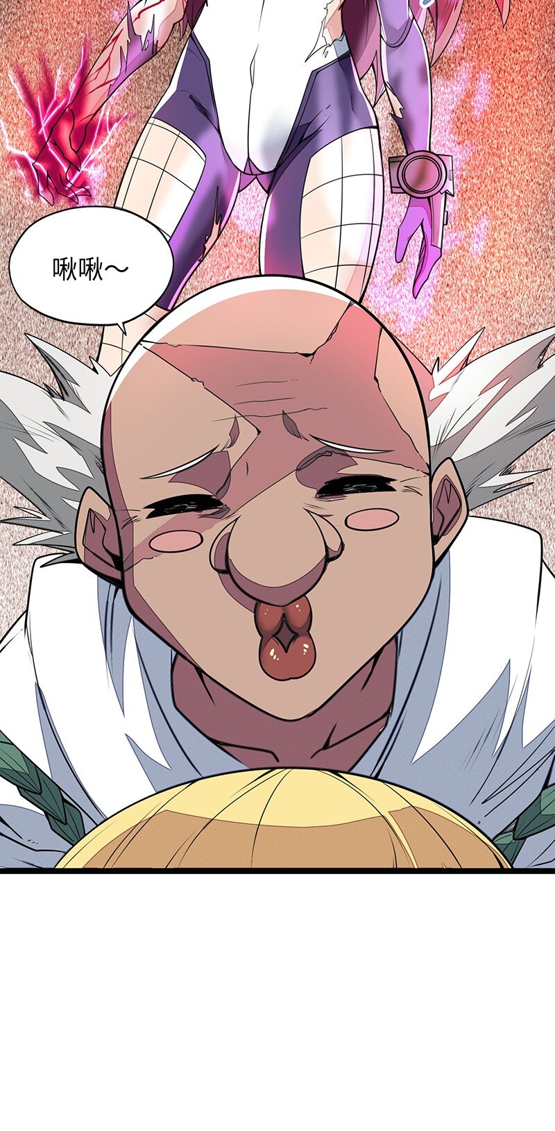 《魔王法则 女巫之绊》034 天予弗取反受其咎 第41页