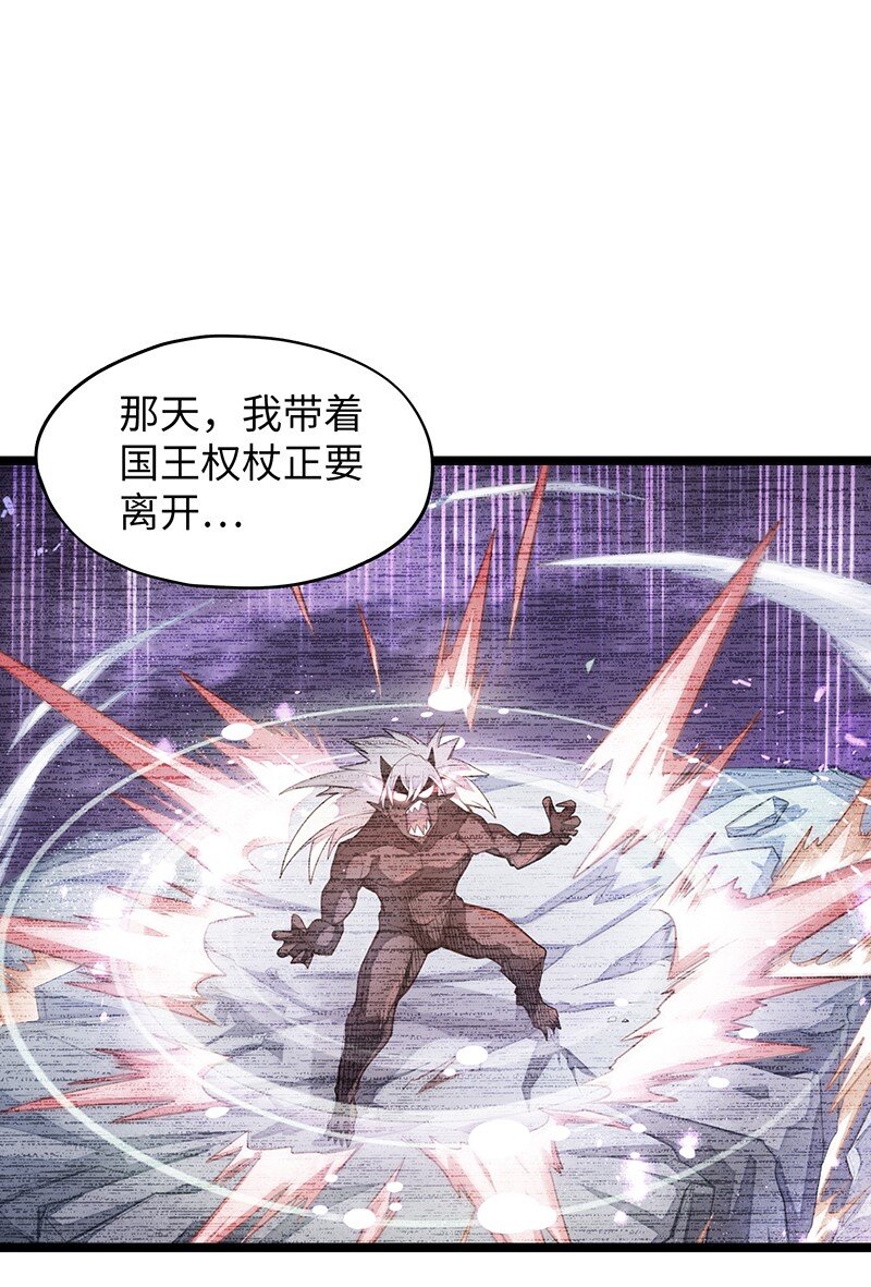 《魔王法则 女巫之绊》035 只看看也算变态的吗？ 第5页