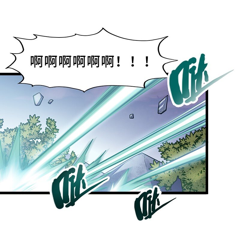 《魔王法则 女巫之绊》037 没球功夫！ 第3页