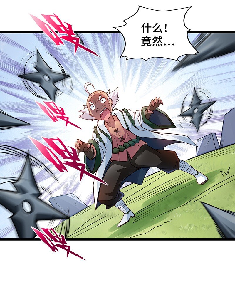 《魔王法则 女巫之绊》036 奈奈酱家的龙男仆？ 第13页
