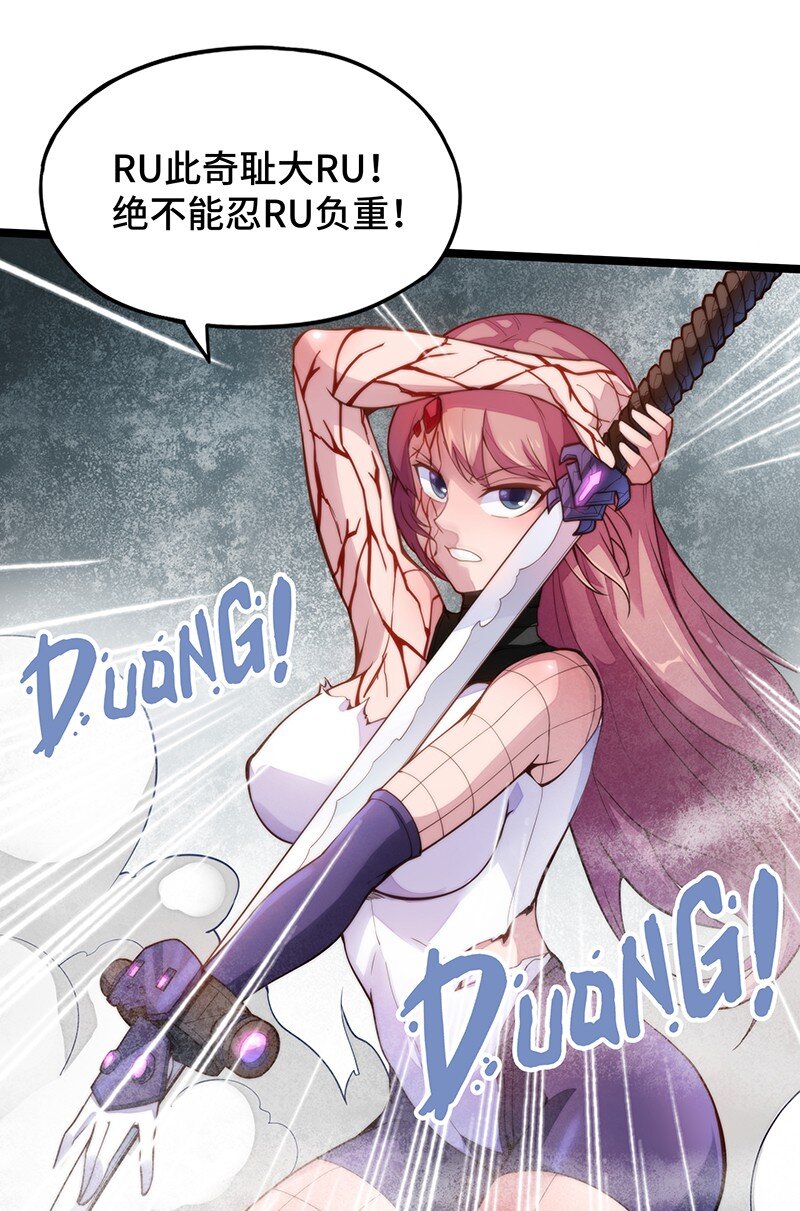 《魔王法则 女巫之绊》036 奈奈酱家的龙男仆？ 第20页