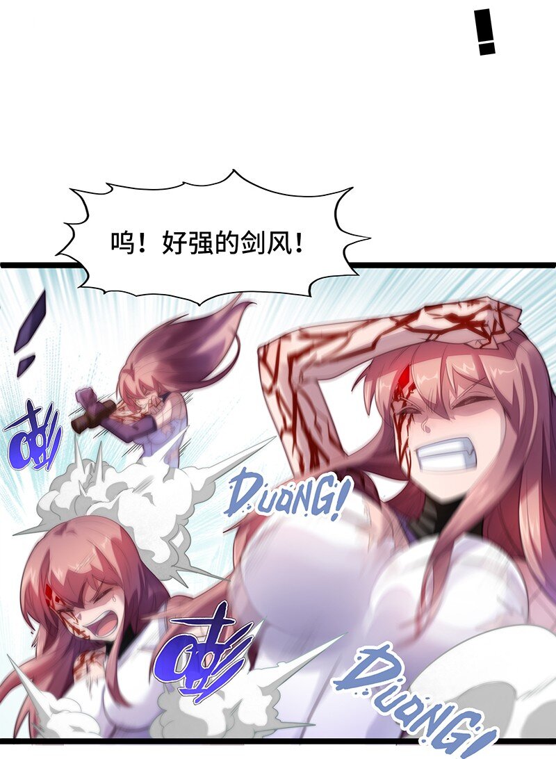 《魔王法则 女巫之绊》036 奈奈酱家的龙男仆？ 第25页