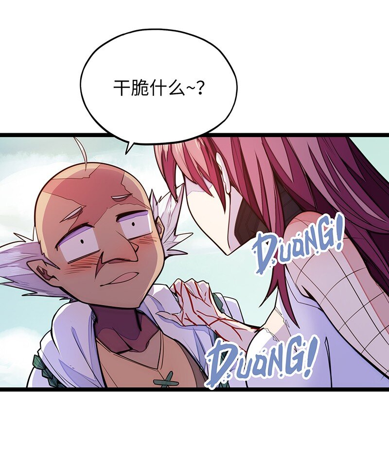 《魔王法则 女巫之绊》036 奈奈酱家的龙男仆？ 第33页